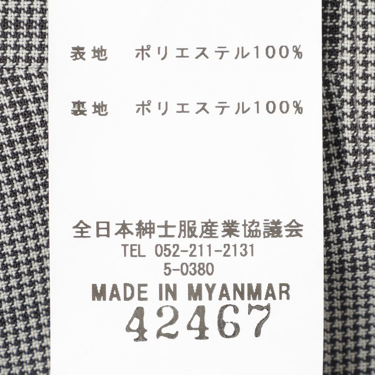 シルバーライン 【CLASSICO TAPERED】【春夏】コーディネートパンツ付き/2釦シングルスーツ 1タック/グレー×チェック+ブラックソリッドパンツ/ウエストムーブ/4S SUSTAINABILITY/BREATH EFFECT AIR/※パンツ裾上げ済仕様 グレー淡色