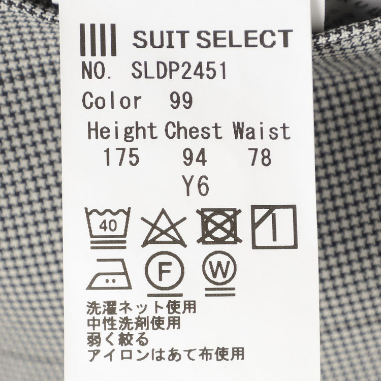 シルバーライン 【CLASSICO TAPERED】【春夏】コーディネートパンツ付き/2釦シングルスーツ 1タック/グレー×チェック+ブラックソリッドパンツ/ウエストムーブ/4S SUSTAINABILITY/BREATH EFFECT AIR/※パンツ裾上げ済仕様 グレー淡色