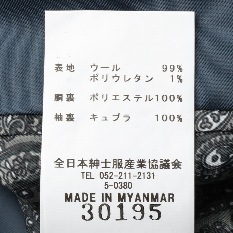 シルバーライン 【CLASSICO TAPERED】【春夏】2釦シングルスーツ 1タック/ブラウン/ウエストムーブ/REDA ACTIVE/NEW ZEALAND MERINO/SHOWER CLEAN/※パンツ裾上げ済仕様 茶濃色