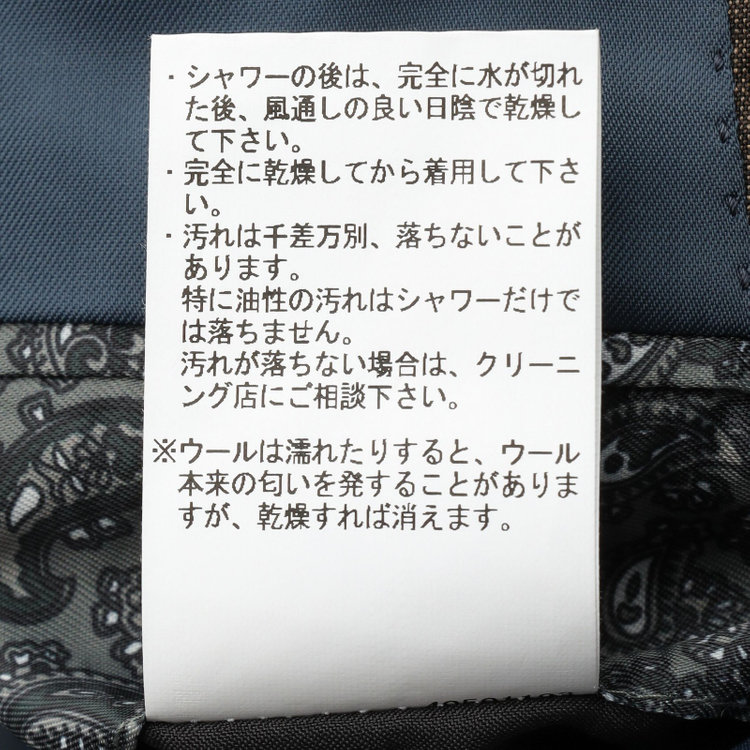 シルバーライン 【CLASSICO TAPERED】【春夏】2釦シングルスーツ 1タック/ブラウン/ウエストムーブ/REDA ACTIVE/NEW ZEALAND MERINO/SHOWER CLEAN/※パンツ裾上げ済仕様 茶濃色