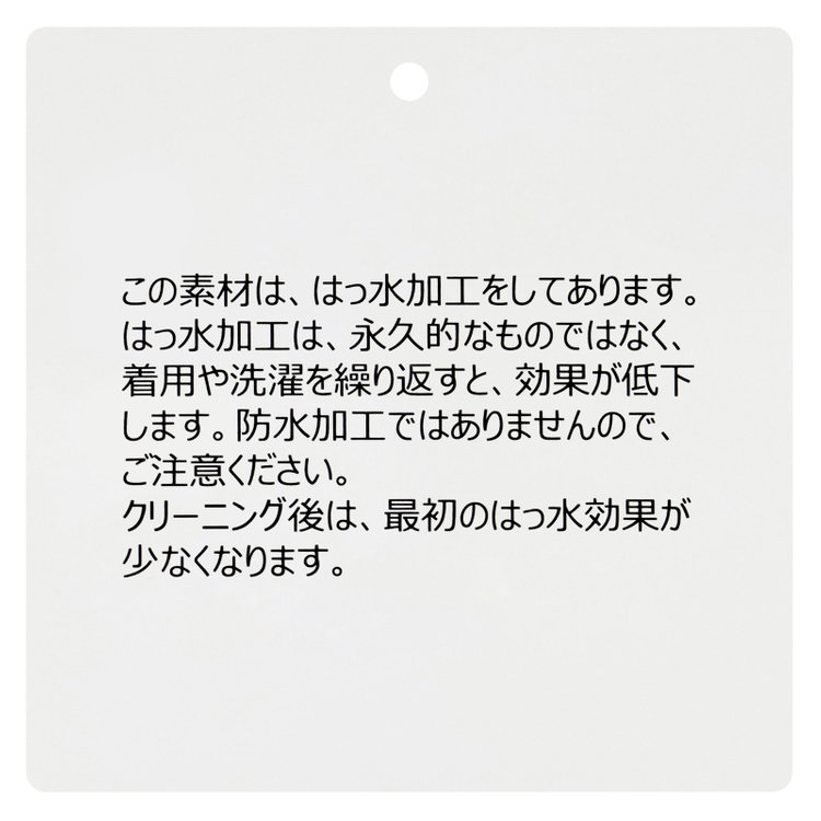 ブラックライン 【発送在庫あり】【BL】【秋冬】ダブルトレンチベルテッドコート/ベージュ 茶淡色