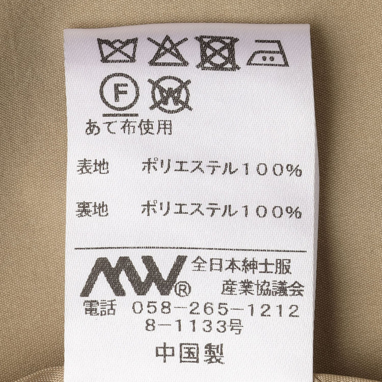 ブラックライン 【発送在庫あり】【BL】【秋冬】ダブルトレンチベルテッドコート/ベージュ 茶淡色