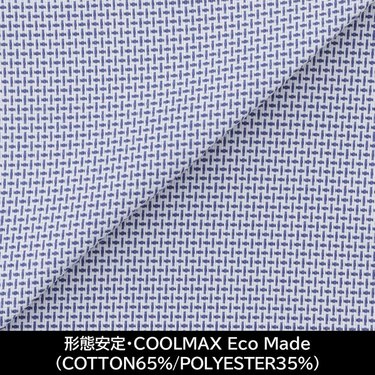 スーツセレクト 【日本製】【パターンオーダー】【形態安定】ワイシャツ・ドレスシャツ/ネイビー＆ホワイト×ドビー/・COOLMAX Eco Made(COTTON65%/POLYESTER35%) ネイビー系(紺)