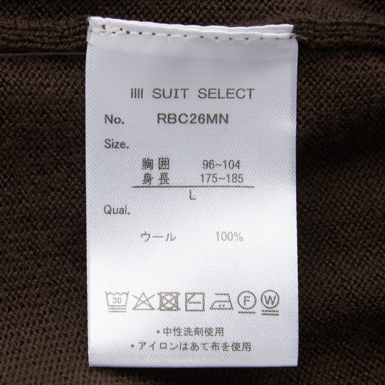 スーツセレクト 【RBC】【秋冬】ウールモックネックニットセーター/ブラウン/ZEGNA BARUFFA/マシンウォッシャブル 茶中間