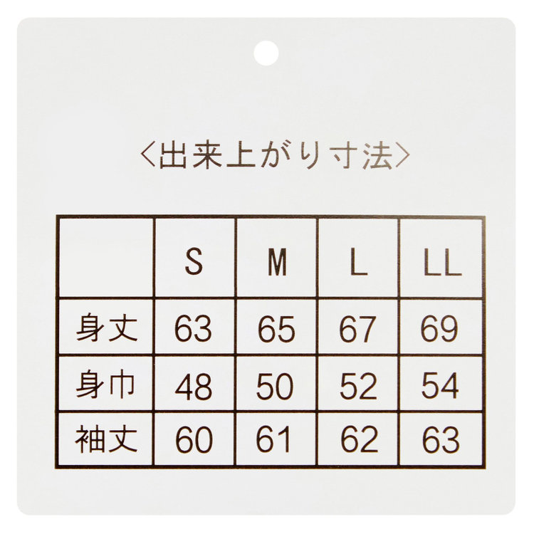 スーツセレクト 【RBC】【秋冬】ウールモックネックニットセーター/ブラウン/ZEGNA BARUFFA/マシンウォッシャブル 茶中間