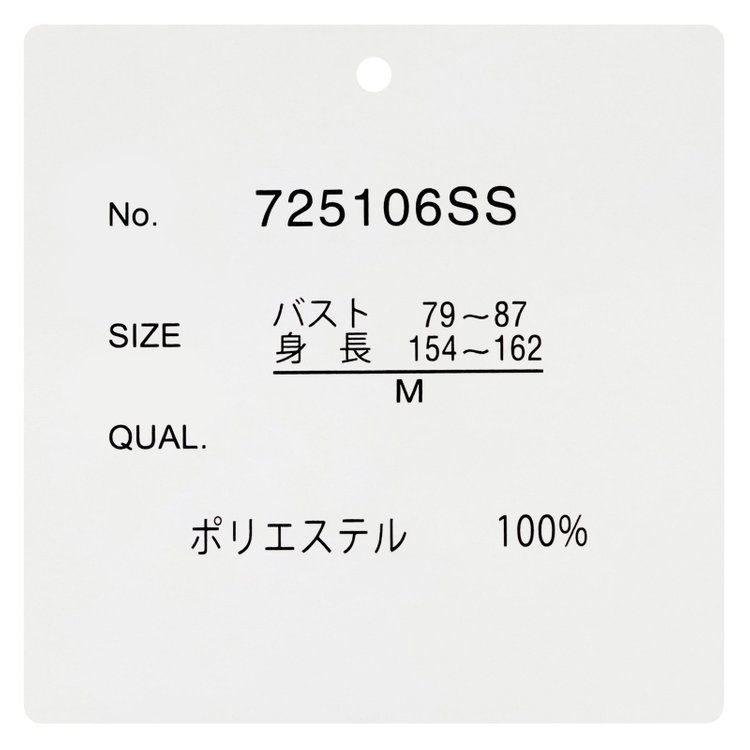 シルバーライン 【SILVER LINE/7分袖】バンドカラープルオーバー/ベージュ×ネイビー/「ウォッシャブル可能」「2WAYストレッチ」「防シワ」「UV加工」「接触冷感」 茶淡色