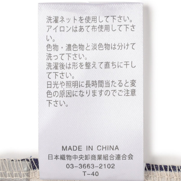 シルバーライン 【SILVER LINE/7分袖】バンドカラープルオーバー/ベージュ×ネイビー/「ウォッシャブル可能」「2WAYストレッチ」「防シワ」「UV加工」「接触冷感」 茶淡色