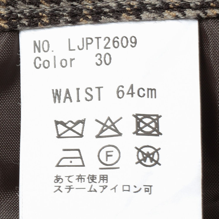 シルバーライン 【SILVER LINE】【秋冬】共生地ベルト付きセンタープレスパンツ/ブラウン×ハウンドトゥース/裾上げ済仕様 茶中間