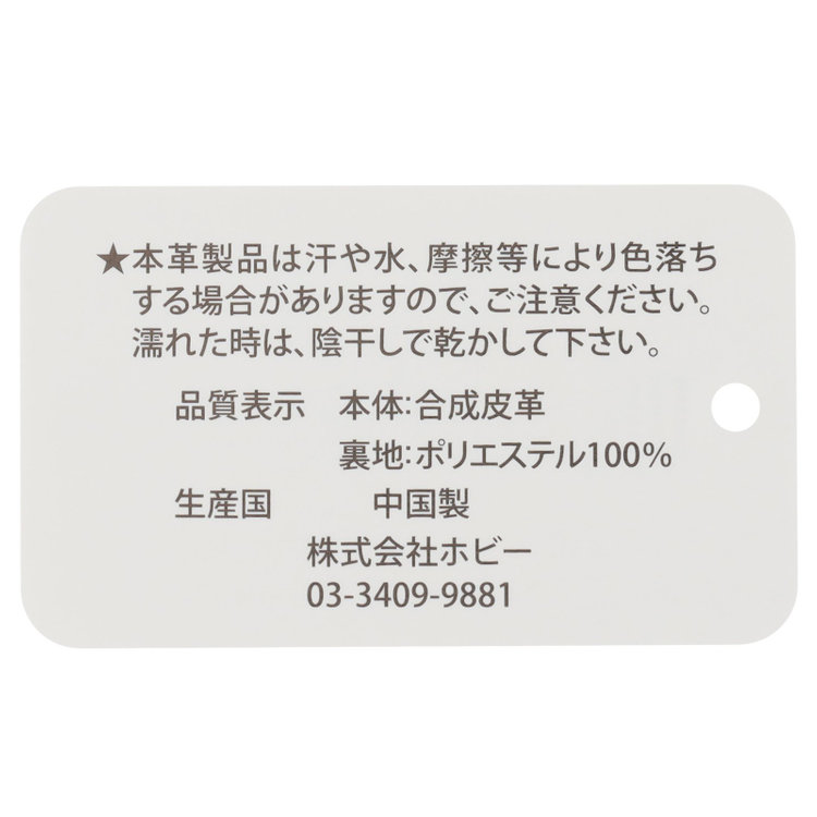 スーツセレクト バッグ/ダークブラウン/フリンジチャーム付 茶濃色