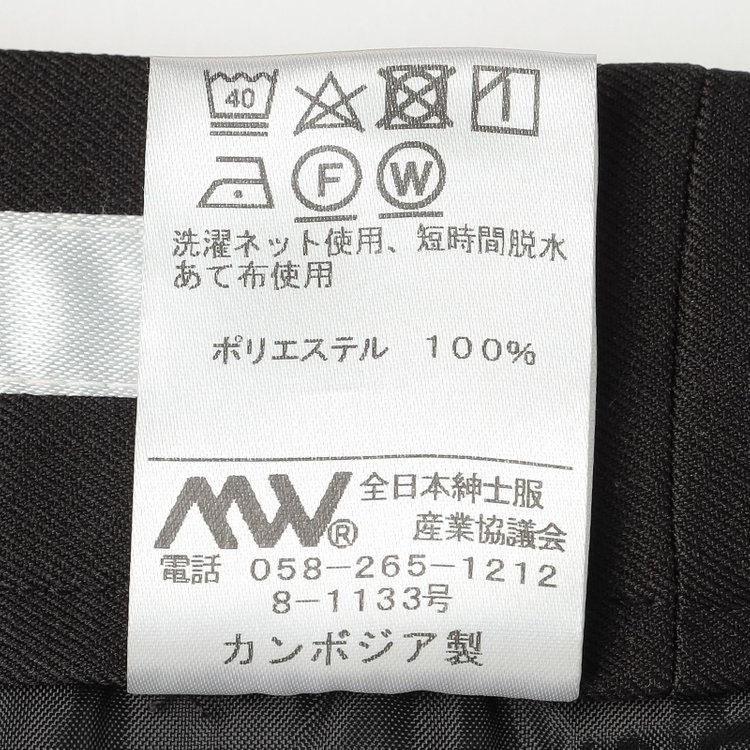 シルバーライン 【WEB限定/OUTLET】【SL】【年間】テーパードパンツ/ブラック/ウォッシャブル/裾上げ済み仕様 黒