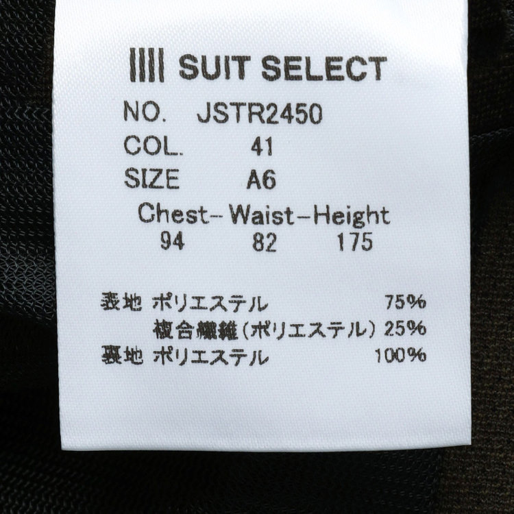 シルバーライン 【発送在庫あり】【CLASSICO TAPERED】【春夏】2釦シングルジャケット/カーキ/パッチポケット/4S SUSTAINABILITY&ECOLOGY FABRIC/RIRANCHA 黄淡色