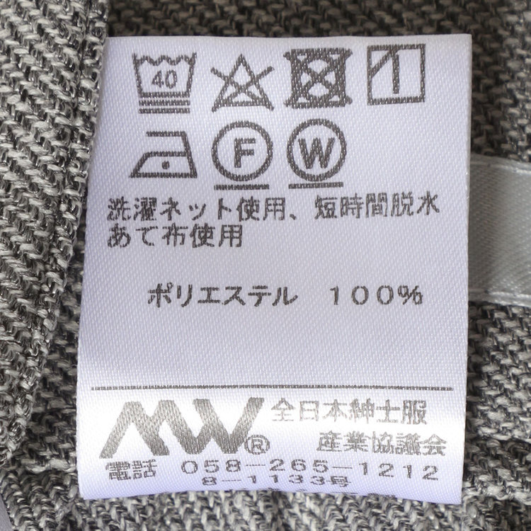 シルバーライン 【SL】【秋冬】ギャザーワイドパンツ/グレー/ウォッシャブル/ウエストシャーリング/※裾上げ済仕様 グレー中間