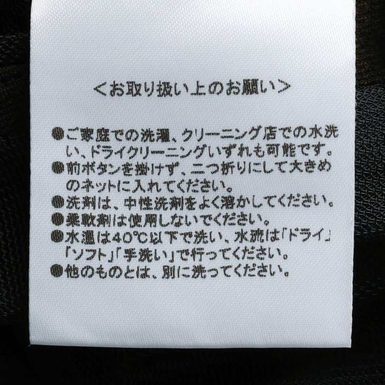 シルバーライン 【発送在庫あり】【CLASSICO TAPERED】【春夏】2釦シングルジャケット/カーキ/パッチポケット/4S SUSTAINABILITY&ECOLOGY FABRIC/RIRANCHA 黄淡色