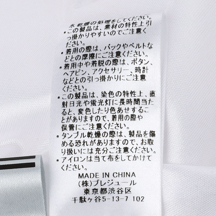 スーツセレクト 【Lady Like BLOUSE】【長袖】ボウタイブラウス/ホワイト 白