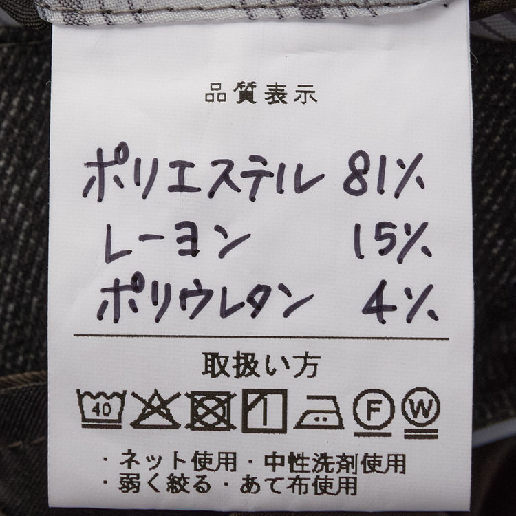 シルバーライン 【5DAYS CLOSET】【RBC】【秋冬】2釦ジャケット セットアップ対応 /チャコール×カルゼ調ジャージ生地×プリントデニム /ウォッシャブル /パッチポケット 黄淡色