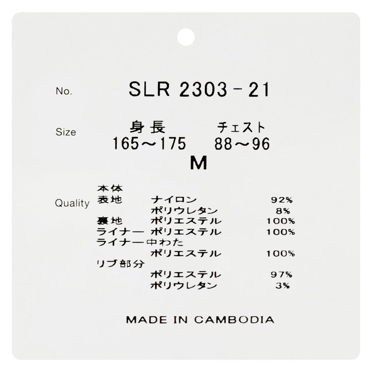 ブラックライン 【SL】3WAY スタンドカラーコート/グレージュ/WATERPROOF ブラウン系(茶)