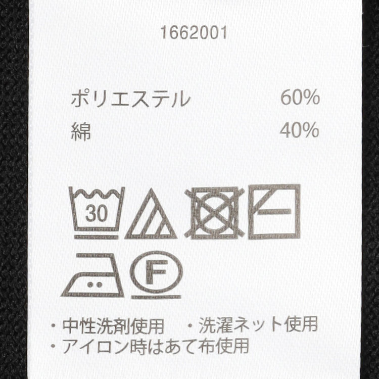 スーツセレクト 【RBC】【5分袖】コットンブレンドクルーネックニット/ブラック/「マシンウォッシャブル」「UVカット」「接触冷感」 黒