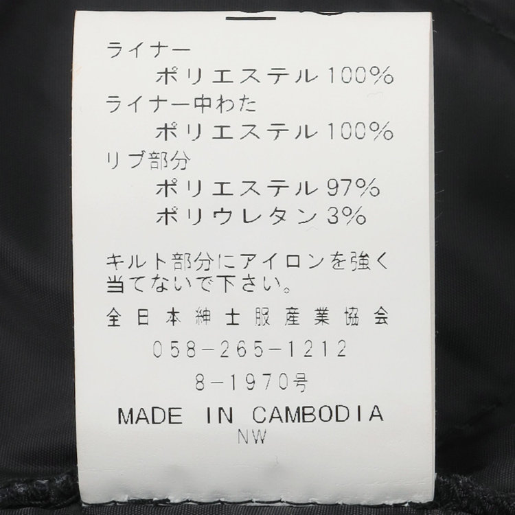 ブラックライン 【SL】3WAY スタンドカラーコート/グレージュ/WATERPROOF ブラウン系(茶)