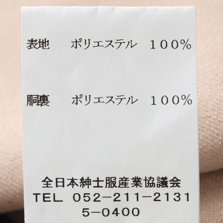 シルバーライン 【RBC】【秋冬】6釦2掛けダブルジャケット/ベージュ/パッチポケット 茶淡色