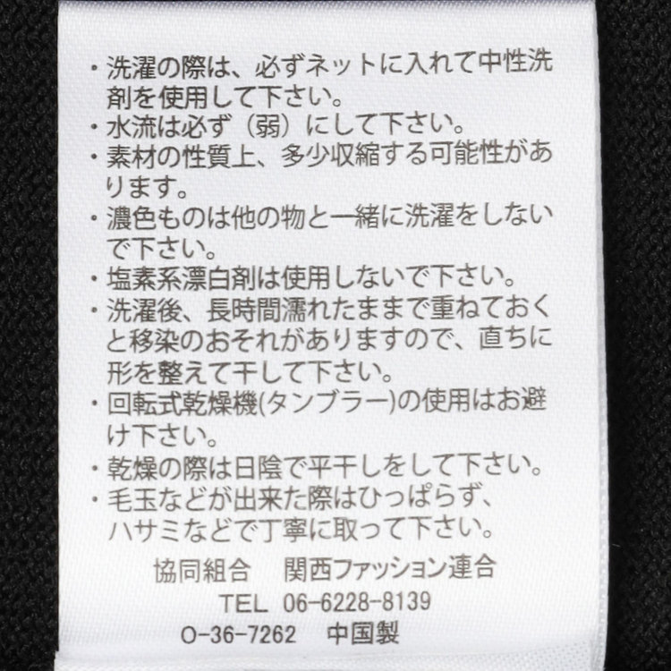 スーツセレクト 【RBC】【5分袖】コットンブレンドクルーネックニット/ブラック/「マシンウォッシャブル」「UVカット」「接触冷感」 黒