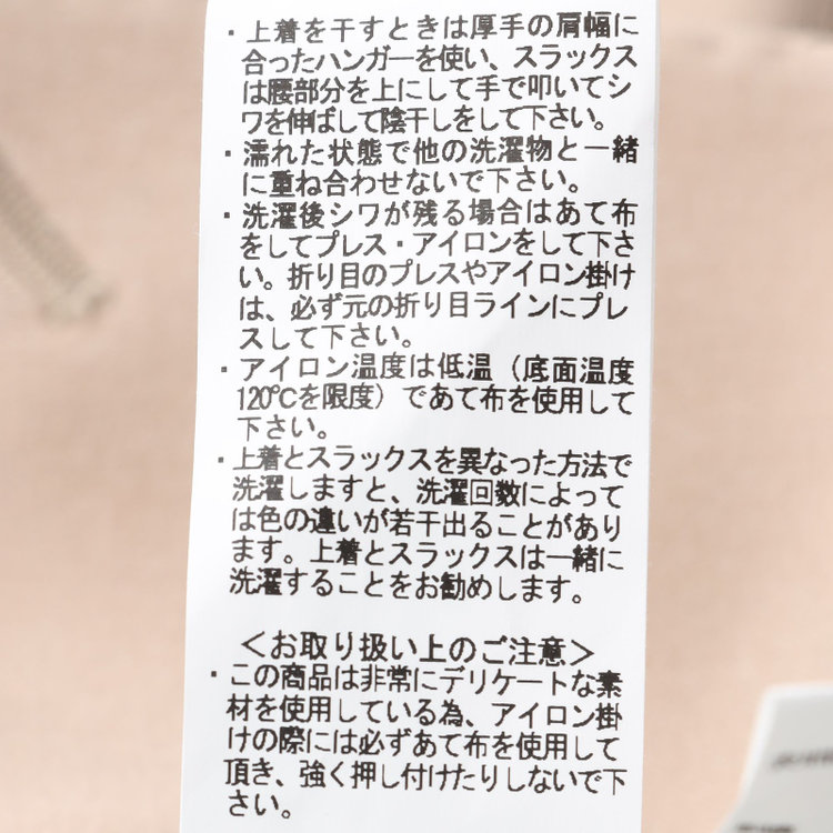 シルバーライン 【RBC】【秋冬】6釦2掛けダブルジャケット/ベージュ/パッチポケット 茶淡色