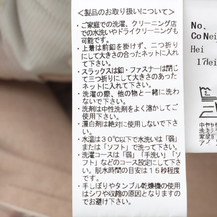 シルバーライン 【RBC】【秋冬】6釦2掛けダブルジャケット/ベージュ/パッチポケット 茶淡色