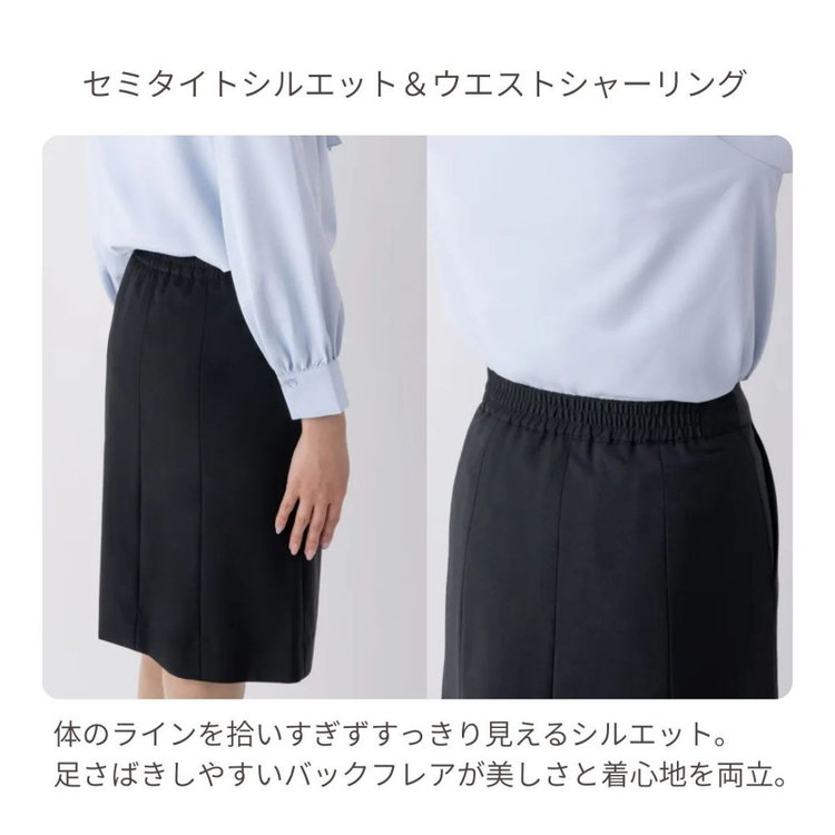 ブラックライン 【SUIT SELECT×Samantha Thavasa】【年間】バックフレアセミタイトスカート/究極のブラック/4S/マシンウォシャブル/就活スーツ・リクルートスーツ 黒