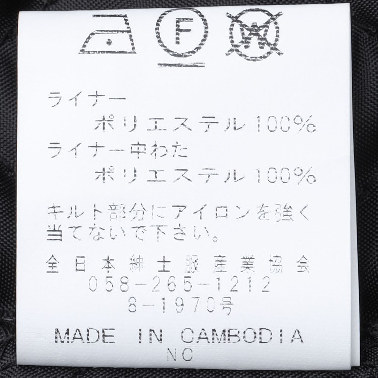 ブラックライン 【BL】ステンカラーボンディングコート/ブラック/WATERPROOF 黒