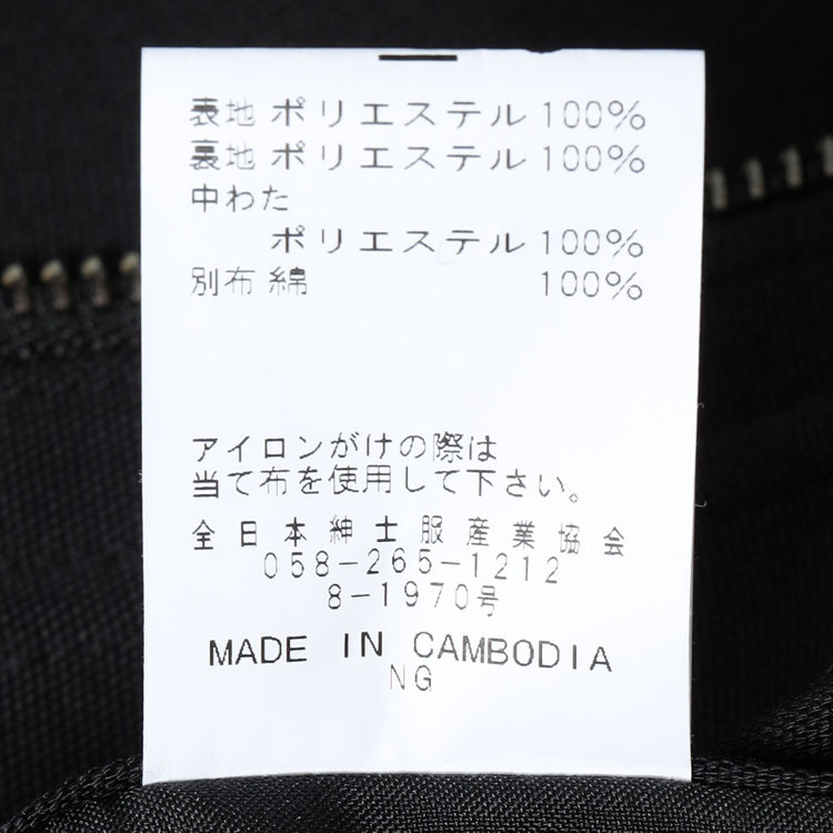 シルバーライン 【SL】ショートジャケットコート/ブラック 黒