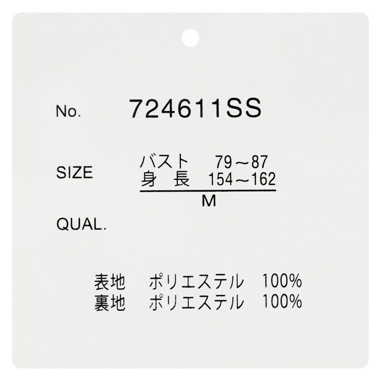 シルバーライン 【SL/長袖】カットジャカードレイヤードプルオーバーブラウス/ホワイト/ウォッシャブル 白