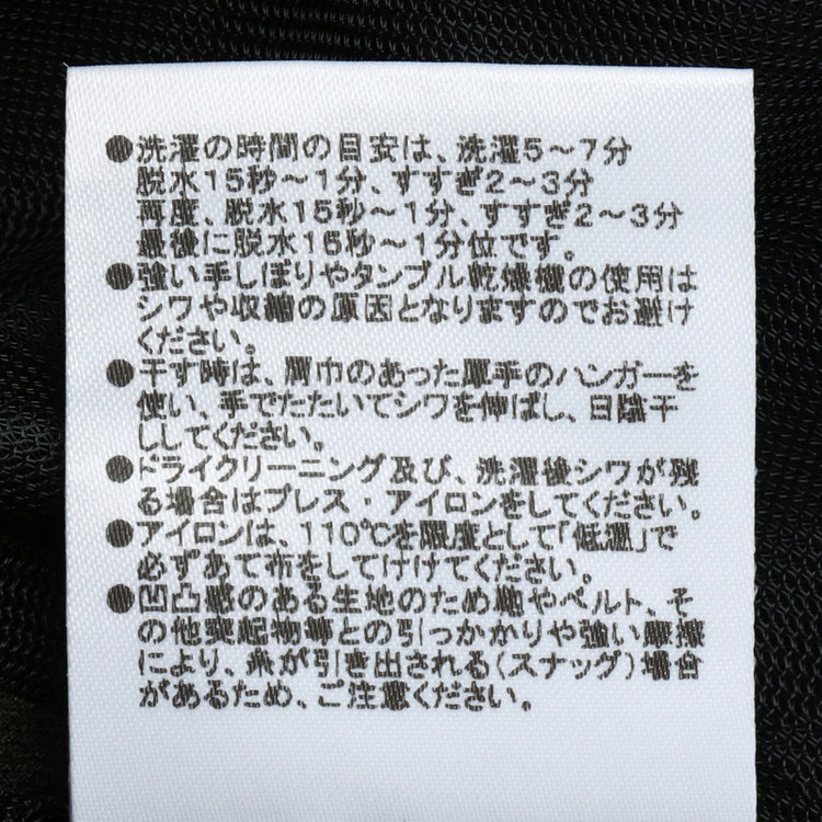 シルバーライン 【発送在庫あり】【CLASSICO TAPERED】【春夏】2釦シングルジャケット/カーキ/パッチポケット/4S SUSTAINABILITY&ECOLOGY FABRIC/RIRANCHA 黄淡色