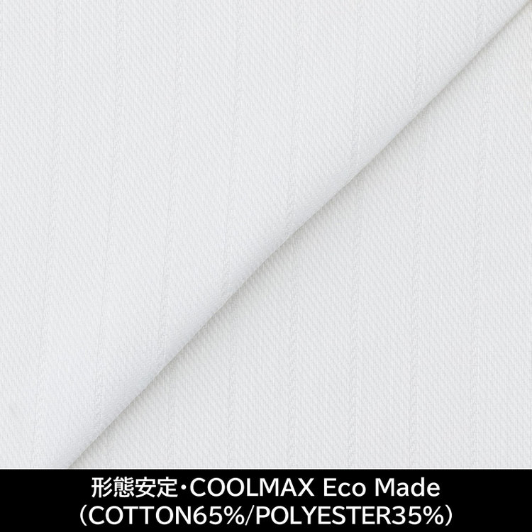 スーツセレクト 【日本製】【パターンオーダー】【形態安定】ワイシャツ・ドレスシャツ/ホワイト×ドビーストライプ/・COOLMAX Eco Made(COTTON65%/POLYESTER35%) ホワイト系(白)