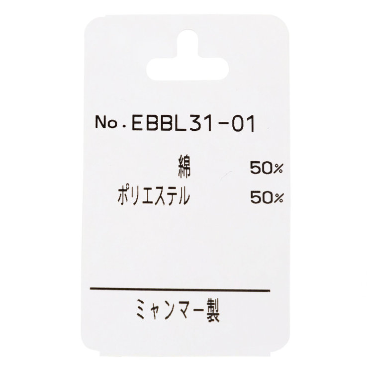 ブラックライン 【発送在庫あり】【BL】【形態安定】ボタンダウンドレスワイシャツ/サックス×ドビー/襟袖裏別布：チェック/釦ホール・釦付糸：ネイビー 青中間
