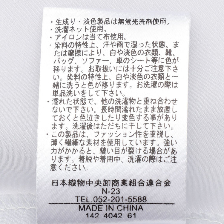 サマンサ 【SUIT SELECT×Samantha Thavasa】【長袖】ボウタイブラウス/ライトブルー グレー淡色