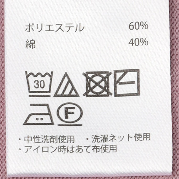 スーツセレクト 【RBC】【5分袖】コットンブレンドレトロポロシャツ/ピンク/「マシンウォッシャブル」「UVカット」「接触冷感」 赤淡色