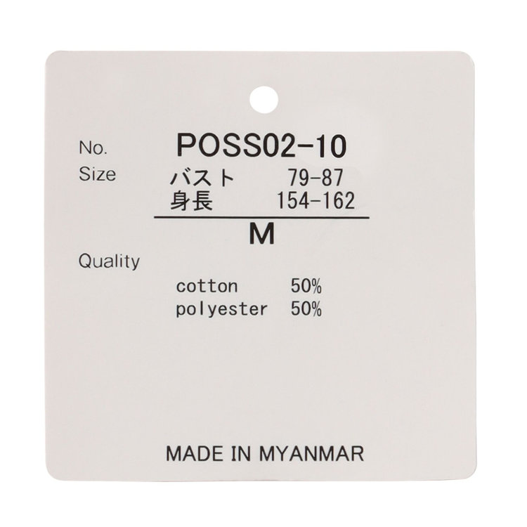 ソノタ 【SUIT SELECT×Samantha Thavasa】【長袖】リボン&フリル取り外しスキッパー/ブルー×ドビーストライプ 青淡色