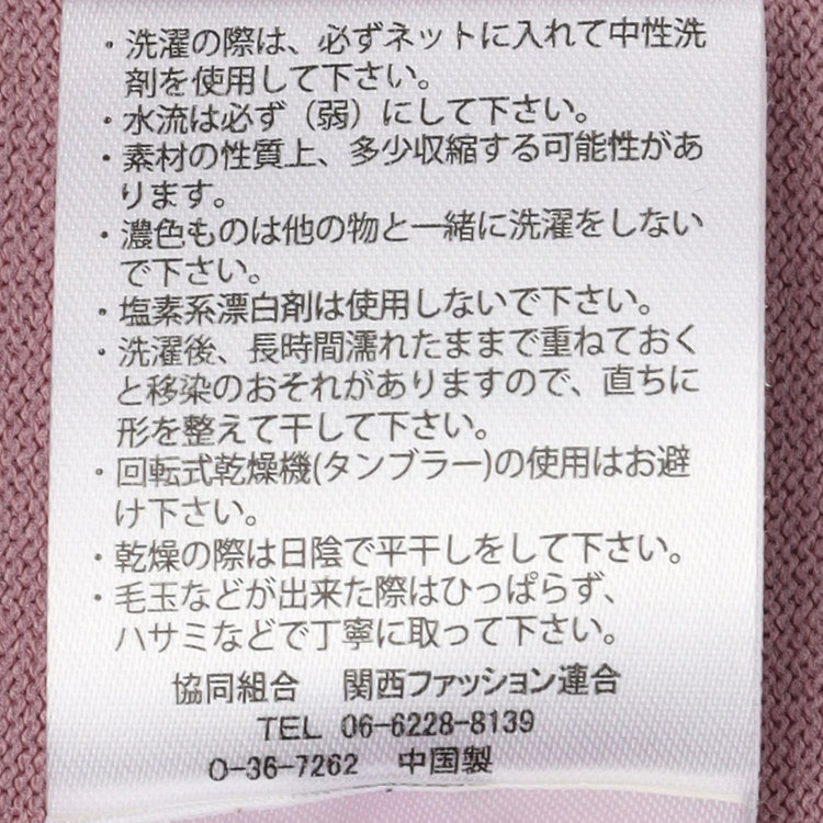 スーツセレクト 【RBC】【5分袖】コットンブレンドレトロポロシャツ/ピンク/「マシンウォッシャブル」「UVカット」「接触冷感」 赤淡色