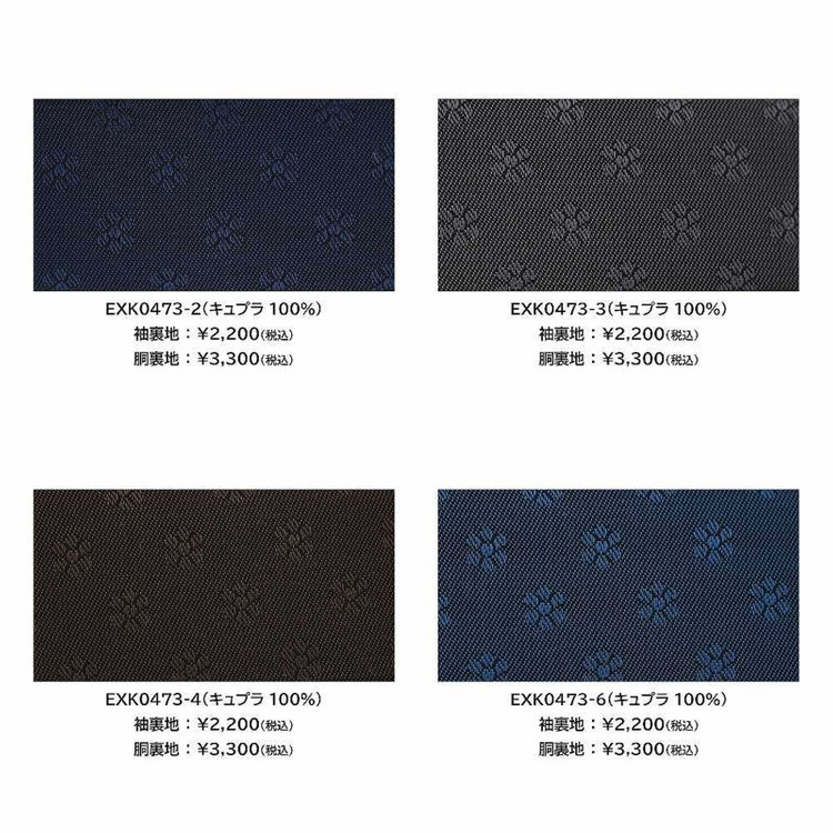 スーツセレクト 【国内縫製】【MEN'S】【パターンオーダー】【CLASSICO TAPERED S】【秋冬】スーツ/ブラック×ソリッド/TUXEDO CLOTH (WOOL 89%/CASHMERE 5%/SILK 5%/複合繊維 1%) ブラック系(黒)