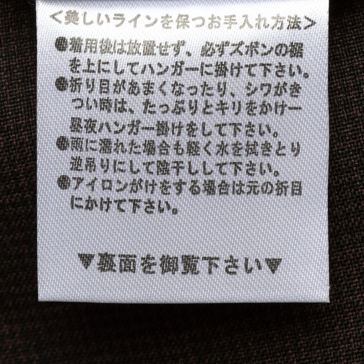 ブラックライン 【SLIM TAPERED】【春夏】0タックテーパードパンツ/ブラウン＆ブラック×ハウンドトゥース/ウエストムーブ/ウォッシャブル/4S SUSTAINABILITY&ECOLOGY FABRIC/※裾上げ必要 茶中間