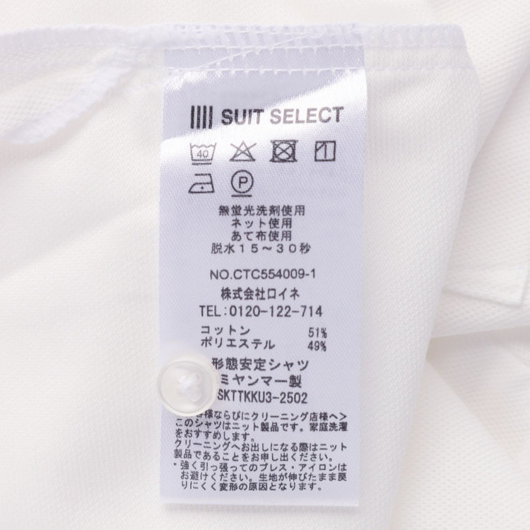 SUIT SELECT　アウトレット 【WEB限定/OUTLET/汚れ・キズ等有】【RBC/五分袖】カッタウェイビズポロシャツ プルオーバータイプ/ホワイト/4S コットンブレンド 白