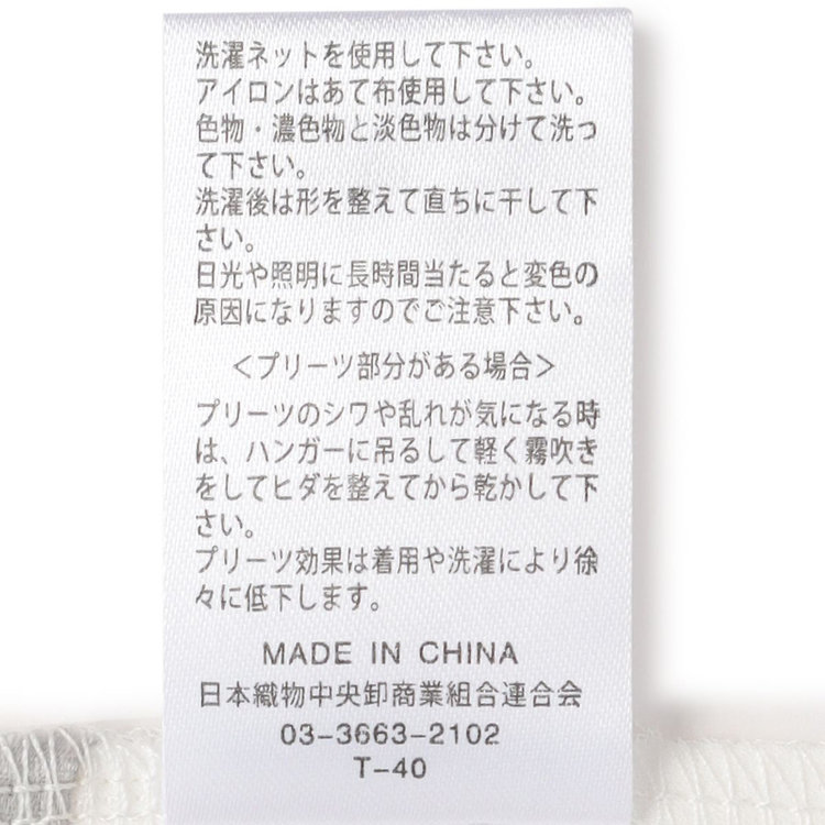 シルバーライン 【SILVER LINE/7分袖】配色切り替えバンドカラープルオーバー/ホワイト/「ウォッシャブル可能」「2WAYストレッチ」「防シワ」「UV加工」「接触冷感」 白