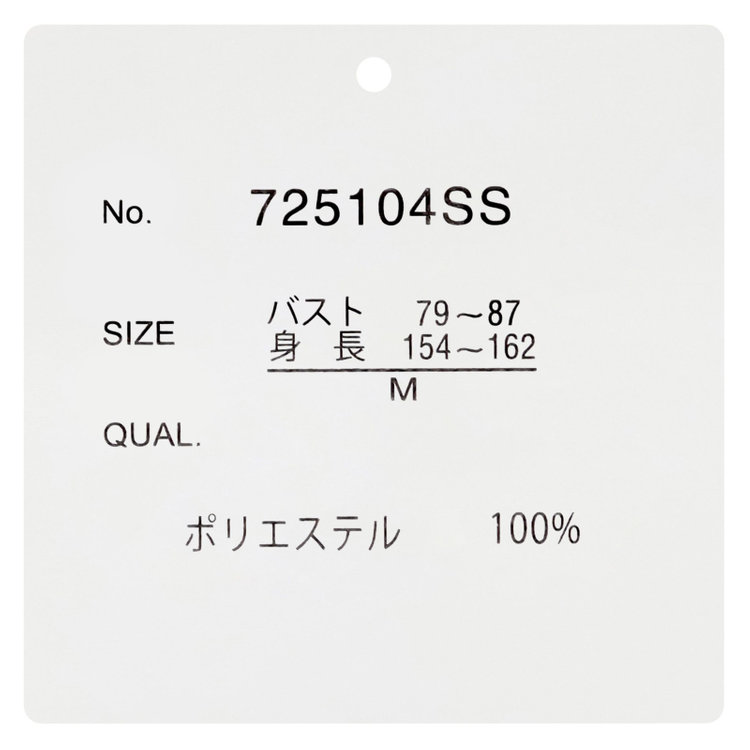 シルバーライン 【SILVER LINE/7分袖】配色切り替えバンドカラープルオーバー/ホワイト/「ウォッシャブル可能」「2WAYストレッチ」「防シワ」「UV加工」「接触冷感」 白