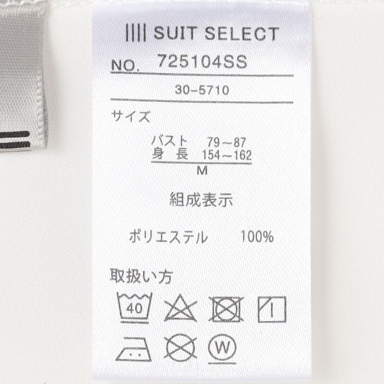 シルバーライン 【SILVER LINE/7分袖】配色切り替えバンドカラープルオーバー/ホワイト/「ウォッシャブル可能」「2WAYストレッチ」「防シワ」「UV加工」「接触冷感」 白