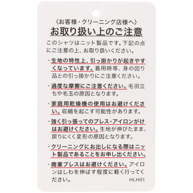 ブラックライン 【発送在庫あり】【BL】【スーパーノンアイロン】タブカラードレスワイシャツ/ブルー×ホワイトストライプ/SUPER NON IRON 4S SUSTAINABLE/Oil guard 青中間