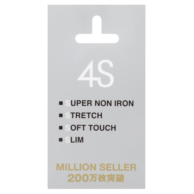 SUIT SELECT　アウトレット 【WEB限定/OUTLET/汚れ・キズ等有】【RBC/五分袖】カッタウェイビズポロシャツ プルオーバータイプ/ホワイト/4S コットンブレンド 白