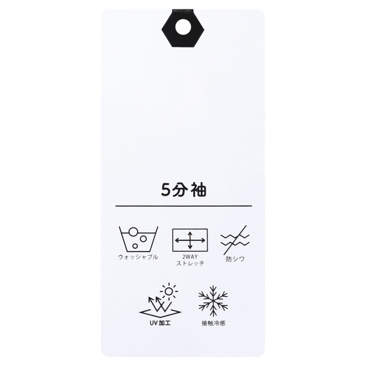 シルバーライン 【SILVER LINE/5分袖】フロントタックプルオーバー/ホワイト 白