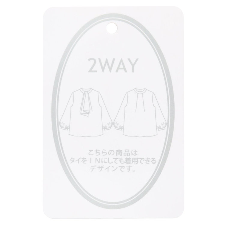 シルバーライン 【SILVER LINE/7分袖】タイ付き2WAYプルオーバー/グリーン/「ウォッシャブル可能」「2WAYストレッチ」「防シワ」「UV加工」「接触冷感」「透け軽減」 緑中間