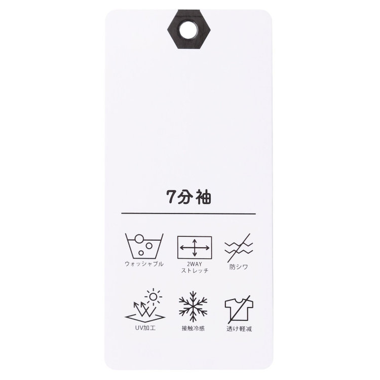 シルバーライン 【SILVER LINE/7分袖】タイ付き2WAYプルオーバー/グリーン/「ウォッシャブル可能」「2WAYストレッチ」「防シワ」「UV加工」「接触冷感」「透け軽減」 緑中間