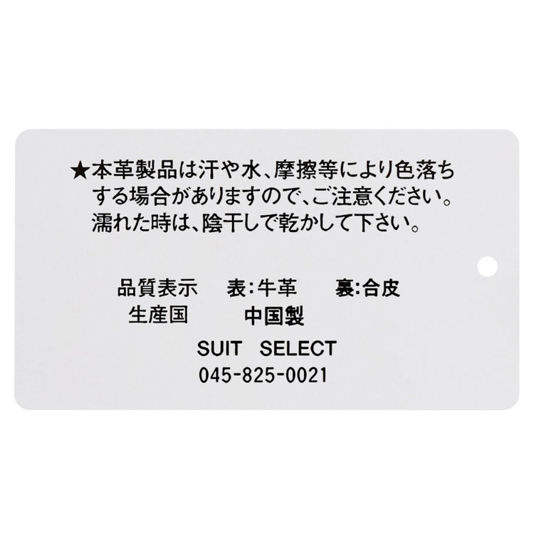 ブラックライン ピンバックルベルト 3.0cm幅/ブラック(ウエスト94cmまで対応) 黒