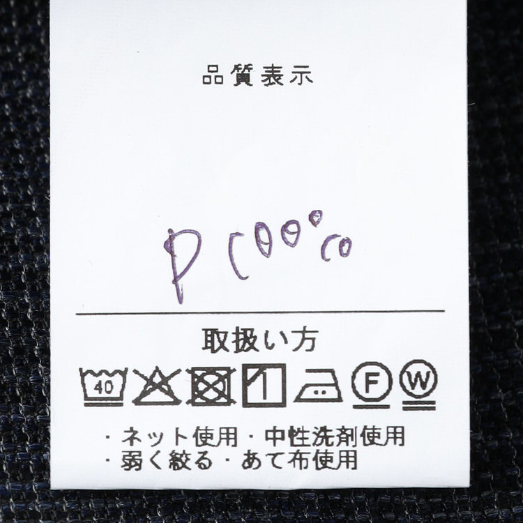 シルバーライン 【5DAYS CLOSET】【RBC】【春夏】1タックテーパードパンツ/ネイビー×チェック/ウエストムーブ仕様/4S SUSTAINABILITY&ECOLOGY FABRIC/※裾上げ必要 紺中間